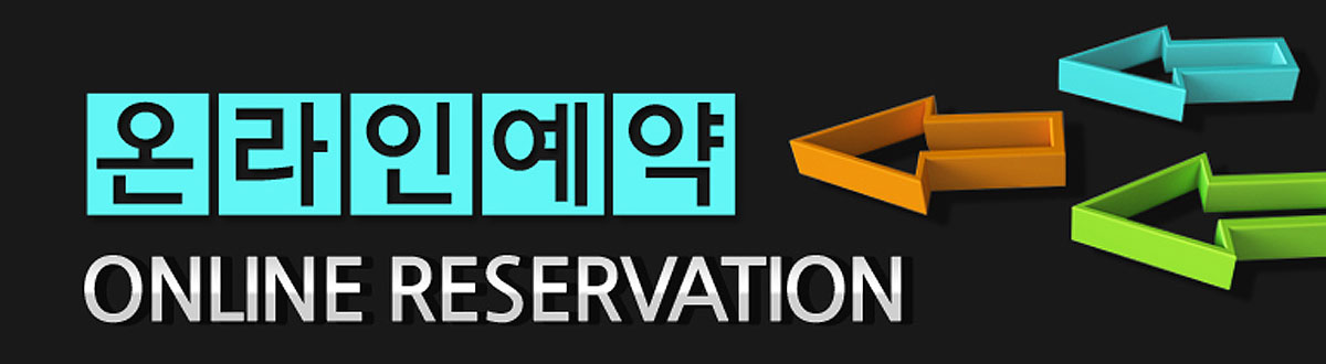 해운대 오션프라임문의접수